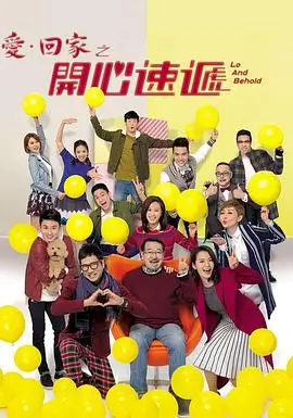 深海回声剧集封面