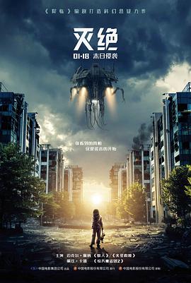 春分那天下了雨电影封面