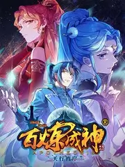一路向南综艺封面