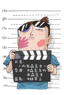 十分钟恋人短剧封面